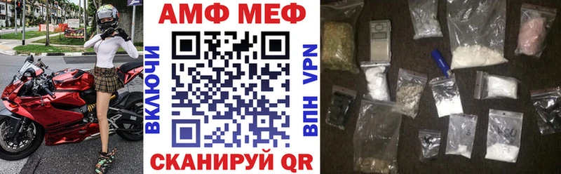 Amphetamine Розовый  магазин  наркотиков  shop наркотические препараты  Иланский 