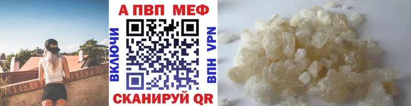 A-PVP VHQ  KRAKEN ссылки  Иланский 