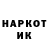 Первитин пудра Marina Podoksenova