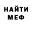 АМФЕТАМИН 97% ZeroMass