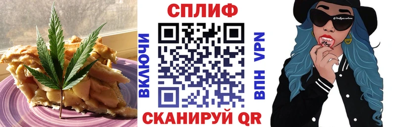 где купить наркоту  МЕГА ТОР  Canna-Cookies марихуана  Иланский 