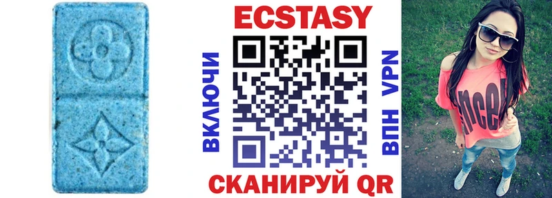 цена наркотик  Иланский  ЭКСТАЗИ mix 