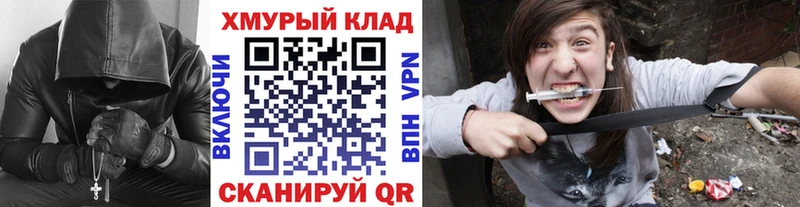 ГЕРОИН афганец  Иланский 
