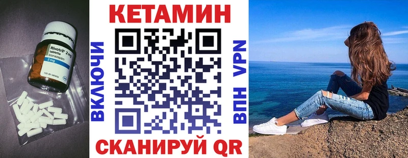 купить наркотики сайты  Иланский  Кетамин ketamine 