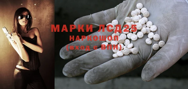 кокаин VHQ Заводоуковск