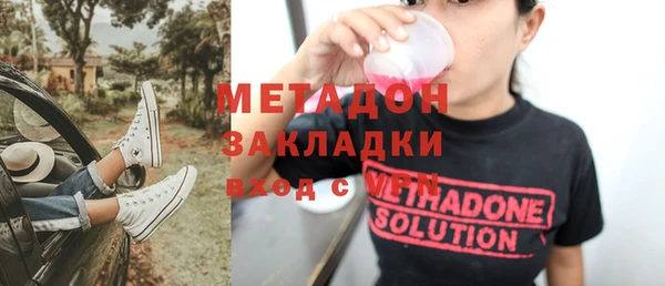 мдма Заволжье