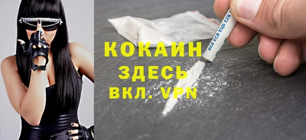 стафф Заволжск