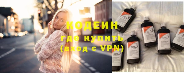 стафф Заволжск