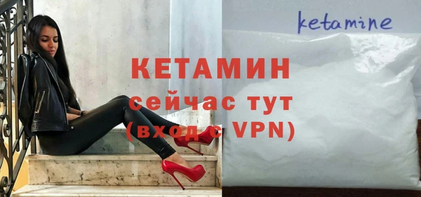 стафф Заволжск