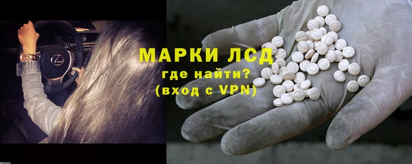 стафф Заволжск