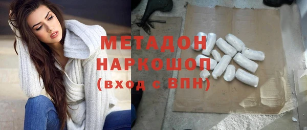 стафф Заволжск
