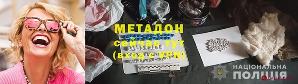 кокаин VHQ Заводоуковск