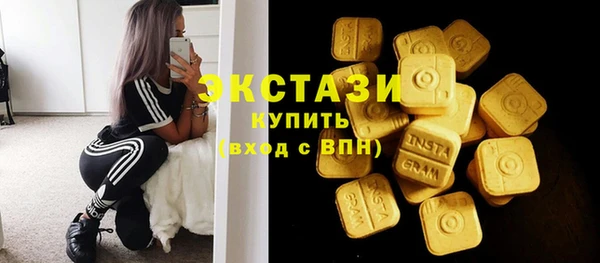 стафф Заволжск