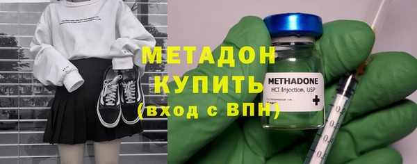 тгк Бутурлиновка