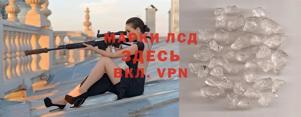 мдма Заволжье