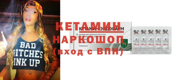 мдма Заволжье