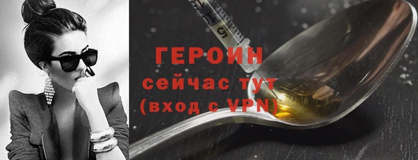 стафф Заволжск
