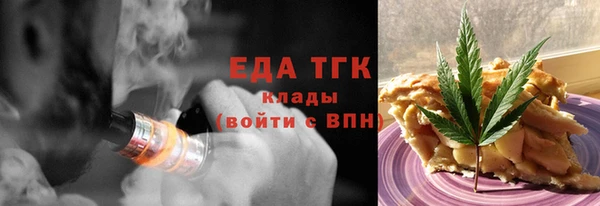 кокаин VHQ Заводоуковск