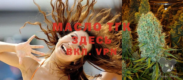 стафф Заволжск