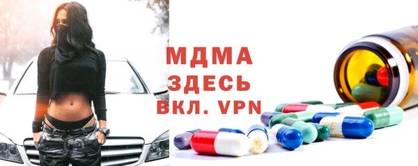 стафф Заволжск