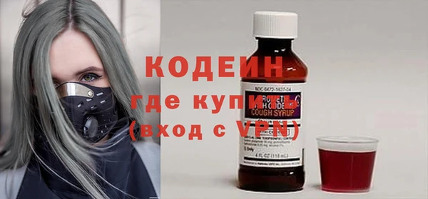 тгк Бутурлиновка