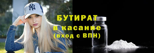 кокаин VHQ Заводоуковск
