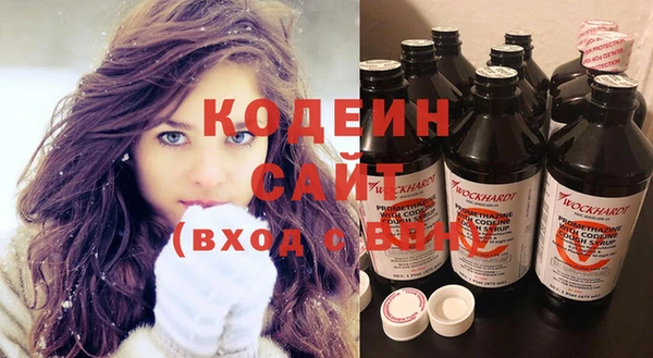 Альфа ПВП Валуйки