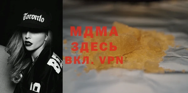 стафф Заволжск