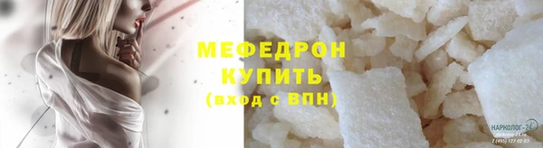 Альфа ПВП Валуйки