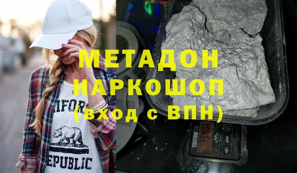 мдма Заволжье