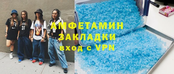 кокаин VHQ Заводоуковск