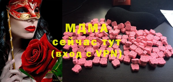 мдма Заволжье