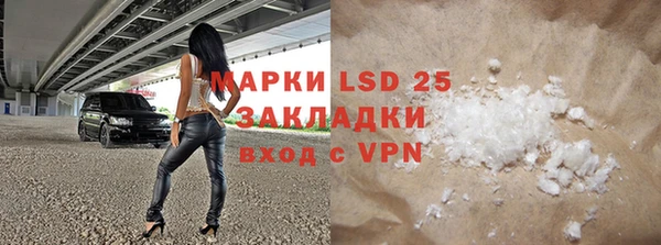 кокаин VHQ Заводоуковск