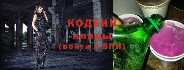 кокаин VHQ Заводоуковск