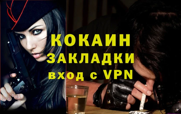 тгк Бутурлиновка