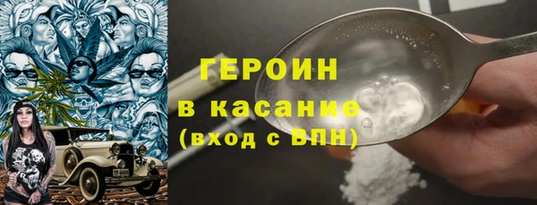 стафф Заволжск
