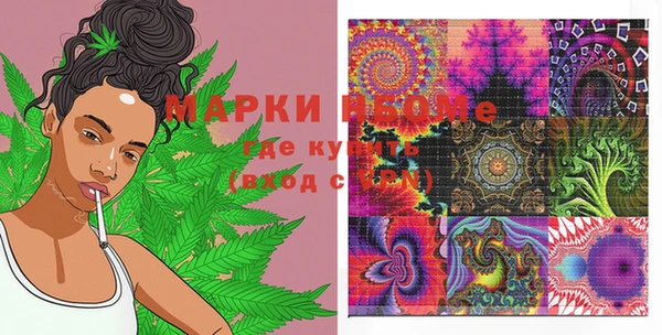 мдма Заволжье