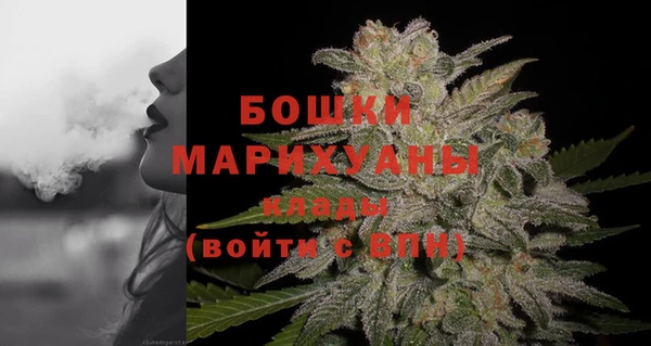 мдма Заволжье