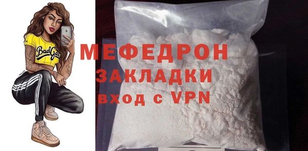 стафф Заволжск