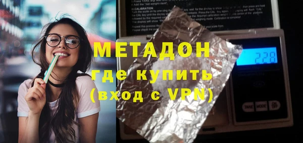 стафф Заволжск