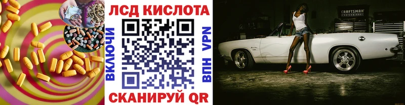 ЛСД экстази ecstasy  Иланский 
