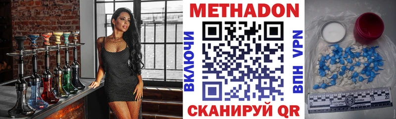 Метадон мёд  Иланский 