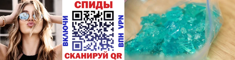 Метамфетамин Methamphetamine  Иланский 
