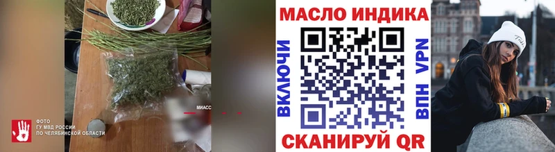 Дистиллят ТГК вейп  Иланский 