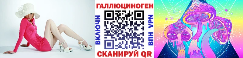 Галлюциногенные грибы мицелий  ОМГ ОМГ маркетплейс  Иланский 